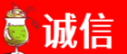 恩施诚信烟酒经营部