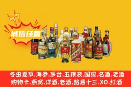 恩施烟酒回收名酒