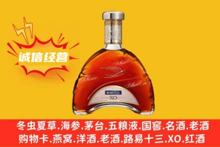 恩施回收马爹利洋酒