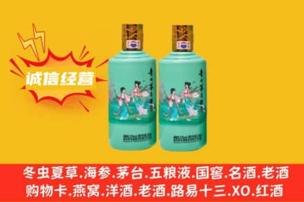 恩施求购回收24节气茅台酒