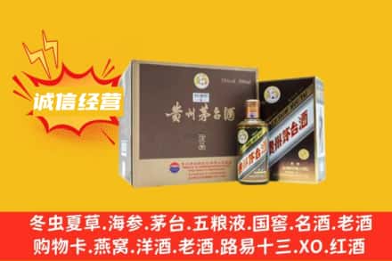 恩施回收彩釉茅台酒