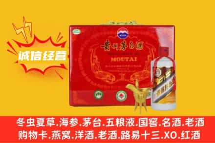 恩施回收茅台酒瓶
