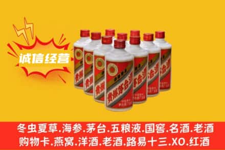 恩施回收铁盖茅台酒
